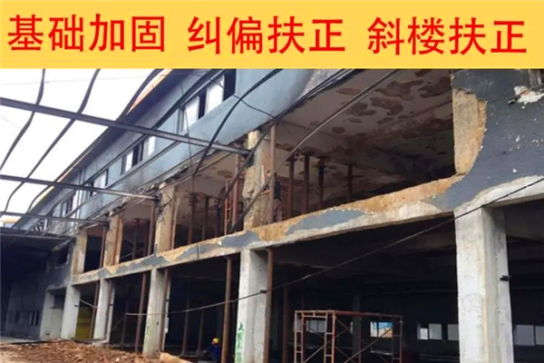 建筑物改造需在外扩建增加建筑面积，应该采用什么基础？